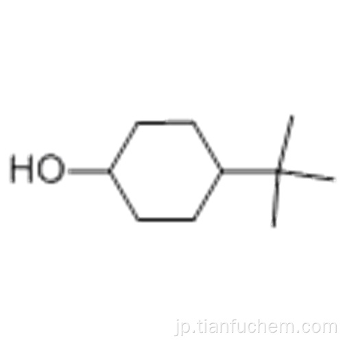 4-tert-ブチルシクロヘキサノールCAS 98-52-2